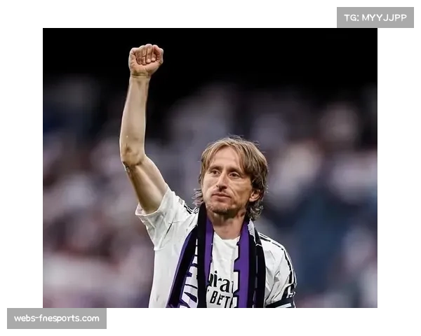 莫德里奇凭自律成榜样，引发球员职业精神热议