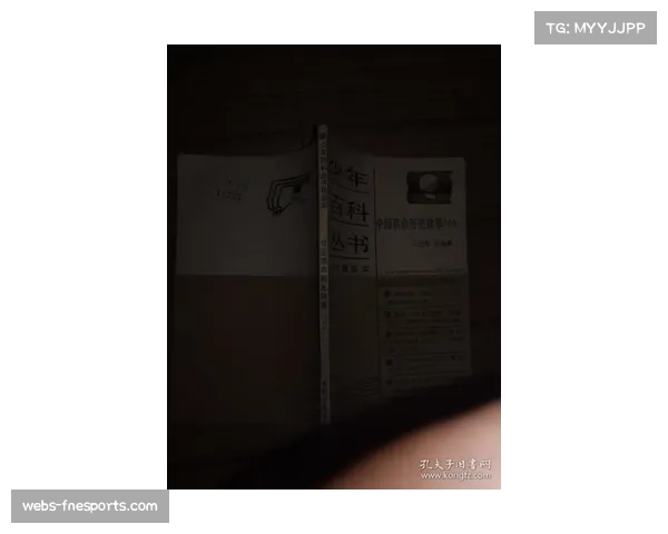 “欧战资格分配争议，诺丁汉森林举报事件影响”