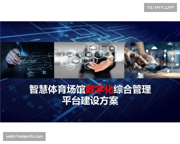 体育会展管理应用智能匹配,提升商务洽谈效率 体育会展管理应用智能匹配,提升商务洽谈效率