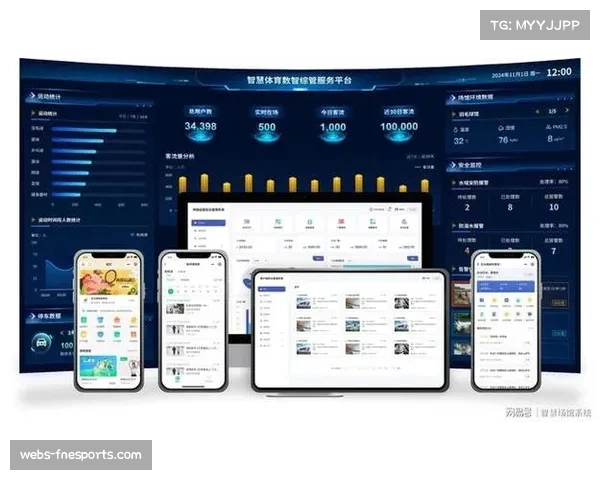 智慧场馆管理系统与票务平台深度集成 智慧场馆管理系统与票务平台深度集成