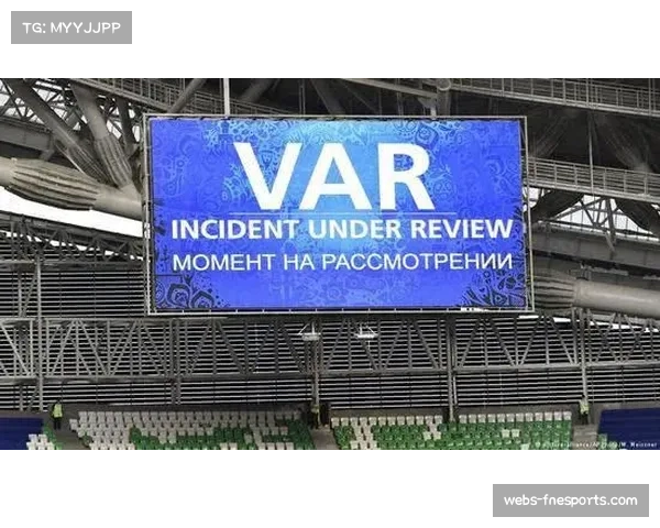 VAR技术介入尺度再引讨论，裁判执法水平需与时俱进