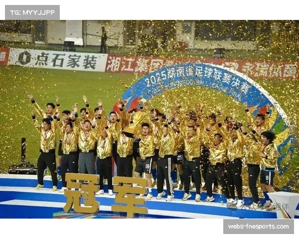 湖南足球联赛冠军获省长颁奖，草根体育获政府支持