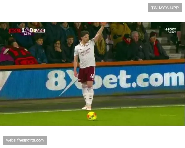 伯恩茅斯1-1阿斯顿维拉，新援拉扬扳平比分闪耀首秀